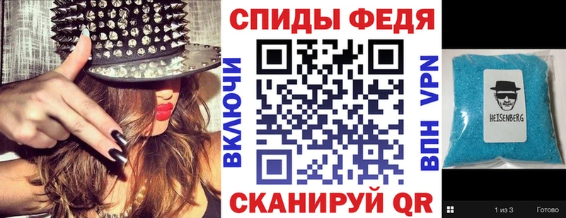 Амфетамин 98%  Новомичуринск 