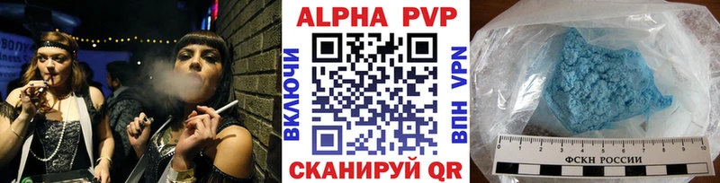 blacksprut как войти  Новомичуринск  Альфа ПВП СК КРИС 