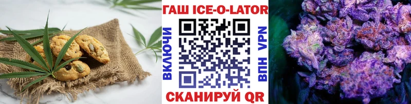 Canna-Cookies конопля  Новомичуринск 