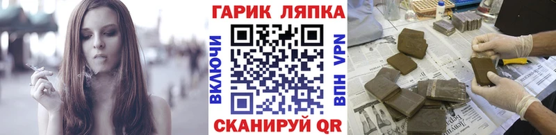 Гашиш AMNESIA HAZE  Новомичуринск 