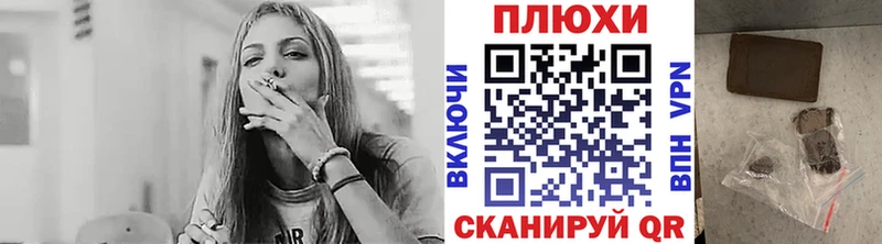 ГАШ Ice-O-Lator Новомичуринск