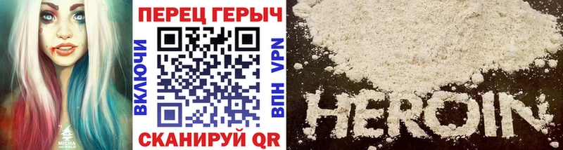закладка MEGA маркетплейс Героин гречка Новомичуринск