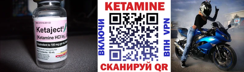 hydra ссылка Новомичуринск Кетамин ketamine