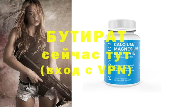 не бодяженный Богородицк