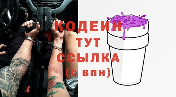 не бодяженный Богородицк