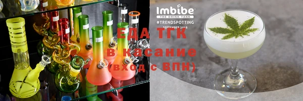 не бодяженный Богородицк
