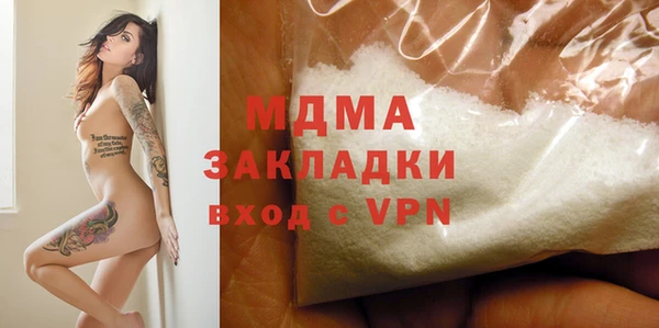 не бодяженный Богородицк