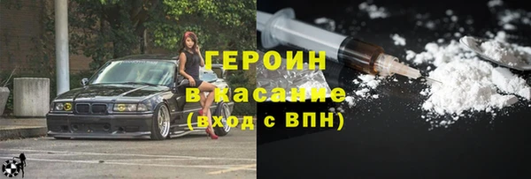 не бодяженный Богородицк