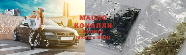 кокаин перу Богородск