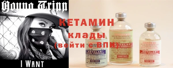 не бодяженный Богородицк