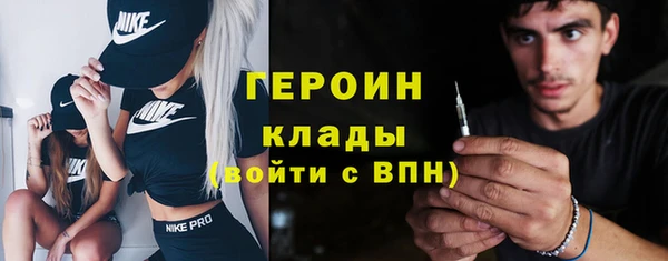кокаин перу Богородск