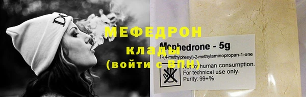 кокаин перу Богородск