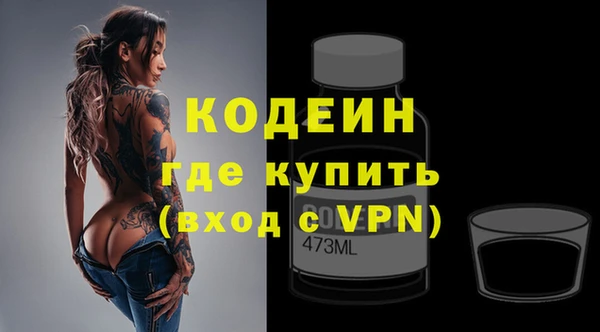 кокаин перу Богородск