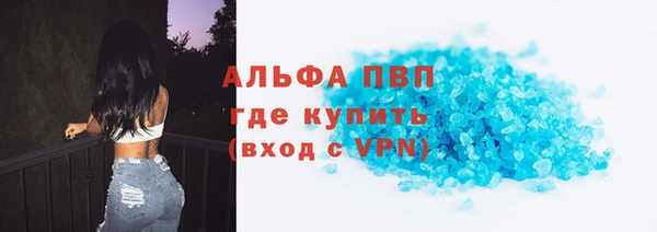 кокаин перу Богородск