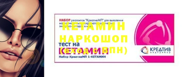кокаин перу Богородск