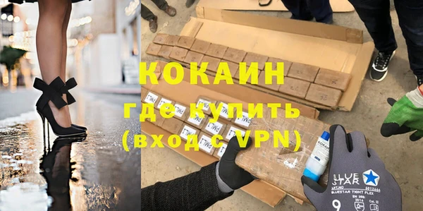 кокаин перу Богородск