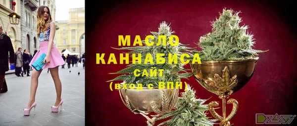 кокаин перу Богородск