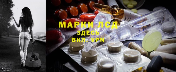 кокаин перу Богородск