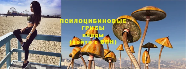 кокаин перу Богородск