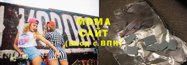 не бодяженный Богородицк