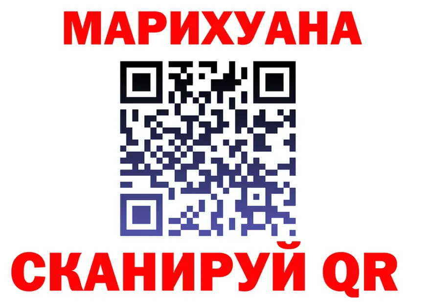Где продают наркотики? это Telegram Новомичуринск