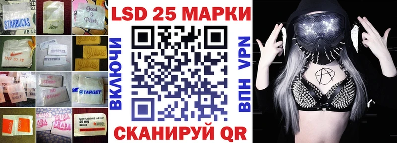 Лсд 25 экстази кислота  Новомичуринск 