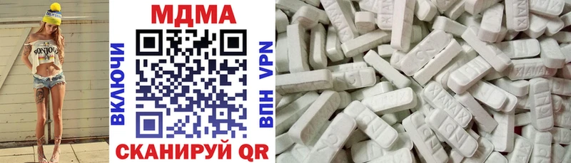 MDMA молли  мега маркетплейс  Новомичуринск  наркота 