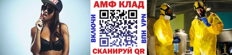 Первитин витя Новомичуринск